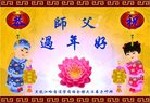 Published on 1/25/2017 ���ֹ�,��½�󷨵��ӹ�ףʦ�������