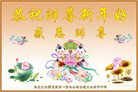 Published on 1/25/2017 ���ֹ�,��½�󷨵��ӹ�ףʦ�������