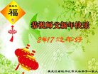 Published on 1/25/2017 ���ֹ�,��½�󷨵��ӹ�ףʦ�������(26��)