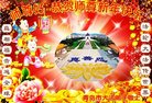 Published on 1/25/2017 ���ֹ�,��½�󷨵��ӹ�ףʦ�������(38��)