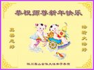 Published on 1/25/2017 ���ֹ�,��½�󷨵��ӹ�ףʦ�������(28��)