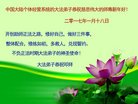Published on 1/24/2017 ���ֹ�,����ҵ�󷨵��ӹ�ףʦ�������(30��)