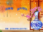 Published on 1/25/2017 ���ֹ�,��½�󷨵��ӹ�ףʦ�������(32��)