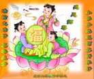 Published on 1/25/2017 ���ֹ�,��½�󷨵��ӹ�ףʦ�������(40��)