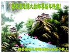 Published on 1/25/2017 ���ֹ�,��½�󷨵��ӹ�ףʦ�������(28��)
