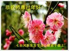 Published on 1/25/2017 ���ֹ�,��½�󷨵��ӹ�ףʦ�������(25��)