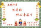 ֹ,󷨵ӹףʦ(23)