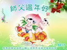 ֹ,󷨵ӹףʦ(25)