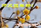 ֹ,󷨵ӹףʦ(23)