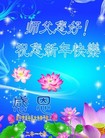 Published on 1/25/2017 ���ֹ�,��½�󷨵��ӹ�ףʦ�������(26��)