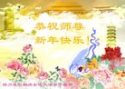 Published on 1/25/2017 ���ֹ�,��½�󷨵��ӹ�ףʦ�������(39��)