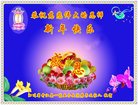 Published on 1/25/2017 ���ֹ�,��½�󷨵��ӹ�ףʦ�������(25��)