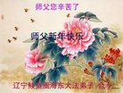 Published on 1/25/2017 ���ֹ�,��½�󷨵��ӹ�ףʦ�������(25��)