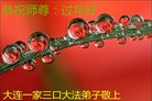 ֹ,󷨵ӹףʦ(21)