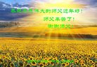 ֹ,󷨵ӹףʦ(23)