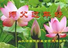 ֹ,ϴ󷨵ӹףʦ(21)