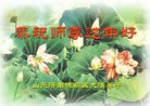 ֹ,ϴ󷨵ӹףʦ(21)