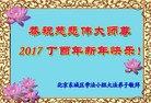 Published on 1/25/2017 ���ֹ�,��½�󷨵��ӹ�ףʦ�������(28��)
