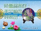 Published on 1/25/2017 ���ֹ�,��½�󷨵��ӹ�ףʦ�������(25��)