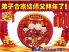 Published on 1/25/2017 ���ֹ�,��½�󷨵��ӹ�ףʦ�������(25��)