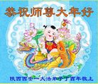 ֹ,󷨵ӹףʦ(20)