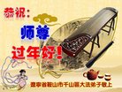 ֹ,󷨵ӹףʦ(20)