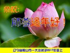 ֹ,󷨵ӹףʦ(20)