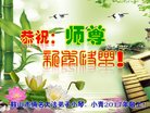 ֹ,󷨵ӹףʦ(20)