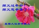 ֹ,̽󷨵ӹףʦ(25)