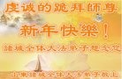 Published on 1/24/2017 ���ֹ�,��÷��ѩ�����š���������ߵлʦ��