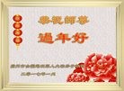 Published on 1/24/2017 ���ֹ�,2017������ؿ�������һ�� ����������