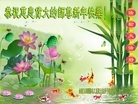 Published on 1/24/2017 ���ֹ�,��½���Ӵ󷨵��������ʺ�ʦ�������