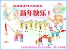 Published on 1/24/2017 ���ֹ�,��½���Ӵ󷨵��������ʺ�ʦ�������
