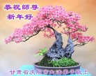 Published on 1/25/2017 ���ֹ�,��½�󷨵��ӹ�ףʦ�������
