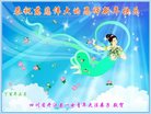Published on 1/25/2017 ���ֹ�,��½�󷨵��ӹ�ףʦ�������(25��)