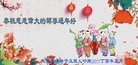 Published on 1/26/2017 ���ֹ�,��½�󷨵��ӹ�ףʦ�������(25��)