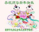 Published on 1/25/2017 ���ֹ�,��½�󷨵��ӹ�ףʦ�������(25��)