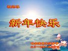 Published on 1/26/2017 ���ֹ�,��½�󷨵��ӹ�ףʦ�������(37��)
