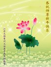 Published on 1/25/2017 ���ֹ�,��½�󷨵��ӹ�ףʦ�������(25��)