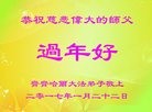Published on 1/29/2017 ���ֹ�,�������������󷨵��ӹ�ףʦ�������(37��)
