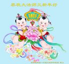 Published on 1/25/2017 ���ֹ�,��½�󷨵��ӹ�ףʦ�������(25��)