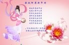 Published on 1/29/2017 ���ֹ�,���֡�ɽ���������������յȵش󷨵��ӹ�ףʦ�������(28��)