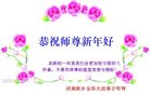 Published on 1/25/2017 ���ֹ�,��½�󷨵��ӹ�ףʦ�������