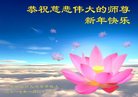 Published on 1/25/2017 ���ֹ�,��½�󷨵��ӹ�ףʦ�������