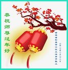 Published on 1/25/2017 ���ֹ�,��½�󷨵��ӹ�ףʦ�������(26��)