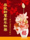 Published on 1/25/2017 ���ֹ�,��½�󷨵��ӹ�ףʦ�������(27��)