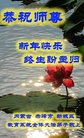 Published on 1/27/2017 ���ֹ�,����ϵͳ�󷨵��ӹ�ףʦ�������(23��)