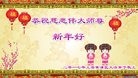 Published on 1/25/2017 ���ֹ�,��½30ʡ�д󷨵�������ʦ����꣡