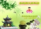 Published on 1/25/2017 ���ֹ�,��½30ʡ�д󷨵�������ʦ����꣡