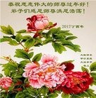 Published on 1/26/2017 ���ֹ�,�й�����ʮ�����ҵ�Ĵ󷨵��ӹ�ףʦ������
